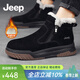 Jeep吉普雪地靴男冬季戶(hù)外加絨保暖高幫棉鞋男東北防滑加厚馬丁棉靴男 黑色(運動(dòng)碼) 43