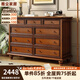 雅塵家居臥室斗柜美式實(shí)木斗柜美式鄉村九斗柜多功能儲物柜收納柜 九斗柜 【復古胡桃色】