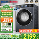海爾（Haier）洗衣機滾筒烘干機小紅花系列洗烘一體機直驅變頻全自動(dòng)帶烘干雙漩渦自清潔超薄37E家用 37E丨直驅電機+智能投放+藍盾復合離子除菌 單洗