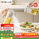 小熊（Bear）油壺噴霧倒油噴油一體 廚房噴油壺霧化 調料瓶玻璃醬油瓶 580mL