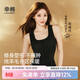 幸棉（LUCKMEEY）【羊毛暖塑一體】保暖內衣女帶胸墊內搭發(fā)熱打底加絨加厚背心