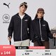 彪馬（PUMA）防風(fēng)拒水黑色運動(dòng)夾克男新款春秋休閑外套上衣849462 黑色-01 L (180/100A)