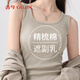 古今（GUJIN）92%棉遮副乳寬肩女背心吊帶無(wú)胸墊打底上衣打底衫外穿西裝內搭M