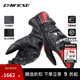 DAINESE/丹尼斯 DRUID 4 碳纖維賽道騎行手套透氣耐磨摩托車(chē)長(cháng)款防摔手套 A77/黑-紅-白 L
