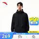 安踏零壓型殼丨梭織運動(dòng)服外套男士春季新款三防休閑夾克通勤上衣
