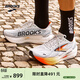 布魯克斯（BROOKS） 烈風(fēng) Hyperion Max 2專(zhuān)業(yè)馬拉松競速減震男女款體育跑鞋 男款 天藍灰/紅桃色/黑色 44.5
