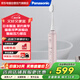 松下（Panasonic） 電動(dòng)牙刷磁懸浮聲波振動(dòng)智能壓力感應成人生日禮物情人節七夕送女友送男友 EW-PDL34P405