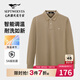 七匹狼長(cháng)袖T恤男士翻領(lǐng)抗菌恒溫固色多彩小狼標商務(wù)休閑透氣POLO上衣