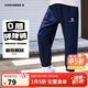 匡威Converse童裝男童舒適梭織長(cháng)褲春秋兒童針織休閑運動(dòng)褲子