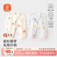 貝瑞加（Babyprints）嬰兒開(kāi)襠褲2條裝新生兒按扣褲子初生男女寶寶純棉家居褲 魚(yú)陽(yáng)光66