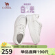 駱駝（CAMEL）小白鞋女百搭星空輕量厚底增高休閑板鞋 L25A202109 白色  37 