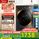美的（Midea）10/12公斤滾筒洗衣機全自動(dòng)家用大容量超薄款變頻洗脫一體/洗烘一體帶烘干一級能效支持以舊換新 【12公斤】祛味空氣洗+柔烘護衣 洗烘一體