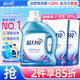 藍月亮 深層潔凈洗衣液 薰衣草香1kg*1瓶+500g*2袋 高效除螨 強效去漬