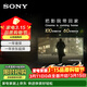 索尼（SONY）高端款 7系 K-75XR70 75英寸 MiniLed XR芯片 22bit灰階控制 一級能效 平板電視 75英寸