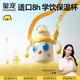 皇寵嬰幼兒保溫杯6個(gè)月以上寶寶水杯好吸嘴吸管防嗆學(xué)飲杯260ml+背帶
