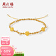 周六福（ZLF）黃金手鏈女款5D硬金金色玫瑰花淡水珍珠手繩 定價(jià) 0.37g