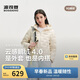 波司登26春季輕薄羽絨服防風(fēng)鎖溫女輕暖鵝絨短款外套B260135034M