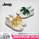 Jeep平底德訓鞋女舒適開(kāi)車(chē)鞋2025新款拼色百搭休閑鞋輕便軟底運動(dòng)鞋女 白黃色 36