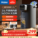 海爾電熱水瓶熱水壺 5L大容量 0塑料抑菌水路 電水瓶316L不銹鋼6段溫度無(wú)極調溫 家用電水壺燒水壺 5L 丨316L內膽丨1600W功率