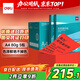 得力（deli）A4 80g 大紅色彩紙復印紙 彩色非厚卡紙兒童手工紙打印紙 5包/箱 (2500張/箱) 7788【企業(yè)優(yōu)選】