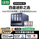 綠聯(lián)私有云DXP4800S 8G版內存32T四盤(pán)位NAS網(wǎng)絡(luò )存儲個(gè)人云硬盤(pán)AI家庭服務(wù)器 手機平板擴容適用iPhone17