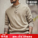 馬登工裝 美式休閑亨利領(lǐng)毛呢衛衣格雷系cleanfit長(cháng)袖打底衫男春季 燕麥色 L （偏大，建議拍小一碼）