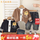 五小七童裝男童春秋季套裝新款兒童毛衣幼童春裝男寶寶衣服三件套 咖啡色 90 尺碼1~2歲cm