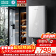 四季沐歌（MICOE）即熱式電熱水器 7500W速熱智能變頻恒溫過(guò)水快熱家用超薄無(wú)內膽免儲水洗澡淋浴機器H75-M01S