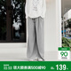 森馬（Semir）休閑褲女秋季打褶垂感寬松闊腿褲2025日系慵懶糯米褲10A525127003