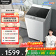 松下抗菌除螨 波輪洗衣機 10KG 全自動(dòng)家用 一級能效  XQB100-T1722