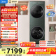 美的（Midea）洗烘套裝清風(fēng)明月2.0洗烘塔家用10公斤大容量全自動(dòng)滾筒洗衣機+10KG熱泵烘干機全變頻家電換新補貼 MGH20MAX-G 洗烘套裝 10kg 遠山青