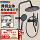 科固（KEGOO）三功能淋浴花灑一整套裝一體銅混水閥浴室沐浴噴頭全套槍灰 K4095