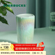星巴克（Starbucks）杯子咖啡杯水波款仙霧綠雙層帶蓋陶瓷杯355ml水杯男女士送禮禮物