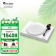 寶碟X2 B黑膠唱盤(pán)機原裝進(jìn)口奧地利Pro-Ject 留聲機發(fā)燒HiFi電唱機家用音響套裝 X2B 白色
