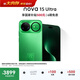 華為 nova 15 Ultra 512GB帶感綠麒麟9系芯片前后紅楓影像6.8mm超薄機身 天通北斗雙衛星通信華為手機