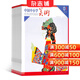 中國中小學(xué)美術(shù)雜志 2026年5月起訂閱 1年共12期 中小學(xué)生藝術(shù)培養 課外閱讀雜志鋪每月快遞