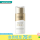 自然堂（CHANDO） 【屈臣氏】自然堂御齡緊致隔離防曬乳 SPF50+PA++++60毫升