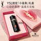 YSL圣羅蘭黑管鏡面愛(ài)心唇釉610口紅滋潤化妝品生日禮物送女友