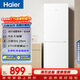 海爾（Haier）179L兩門(mén)小冰箱二級能效冷凍大抽屜低噪節能直冷白色BCD-179LHC2E0WV