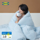 宜家（IKEA）BRUKSVARA布瓦拉空調被學(xué)生宿舍纖維被薄款被四季被 冬被-特暖被150x200cm