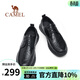 CAMEL駱駝男鞋 復古擦色防滑耐磨軟底大頭休閑皮鞋男 黑色 40
