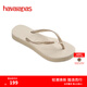 havaianas哈唯納slim系列厚底人字拖女外穿增高休閑涼拖鞋 0121-米色 35-36 巴西碼