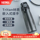 膳魔師（THERMOS）Tritan塑料水杯夏季男女運動(dòng)瓶戶(hù)外隨行杯生日禮物TCSD 黑灰色700ml 熱賣(mài)推薦