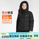 耐克NIKE女冬季短款連帽羽絨服 冬季保暖 新款面包服IH0728-010黑L