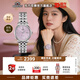 東方雙獅手表女日本全自動(dòng)機械表進(jìn)口時(shí)尚透底女士腕表生日禮物送女友 櫻花粉/羅馬刻度/鋼帶女表