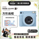 富士（FUJIFILM） instax SQUARE SQ1一次成像方形立拍立得相機 照相創(chuàng  )意禮物自動(dòng)曝光情人節日生日禮物禮盒禮品 冰川藍 套餐B【標配+相紙20張+實(shí)用配件包】