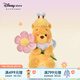 迪士尼（Disney）【限時(shí)立減】百畝森林蜜語(yǔ)花伴系列小熊維尼噗噗毛絨玩偶娃娃掛件 小熊維尼毛絨玩偶
