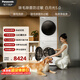 松下（Panasonic）白月光5.0洗烘套裝10KG滾筒洗衣機全自動(dòng)+10KG烘干機 專(zhuān)業(yè)除毛養寵家庭優(yōu)選 81F1+81FR1