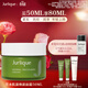 茱莉蔻（Jurlique）草本肌源煥新面霜50ML 補水保濕滋潤緊致嫩膚護膚品 生日禮物