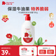 紅色小象兒童洗發(fā)水兒童沐浴露 牛油果保濕 嬰兒洗發(fā)沐浴二合一786g